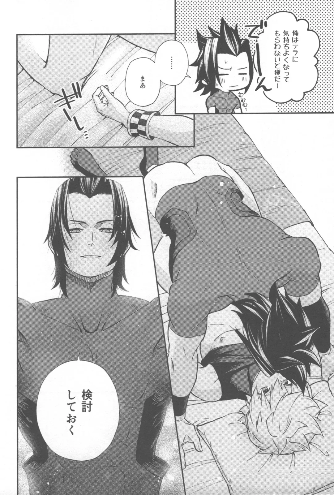 Ayashii Tsubo o Kae! Fhentai - Page 28