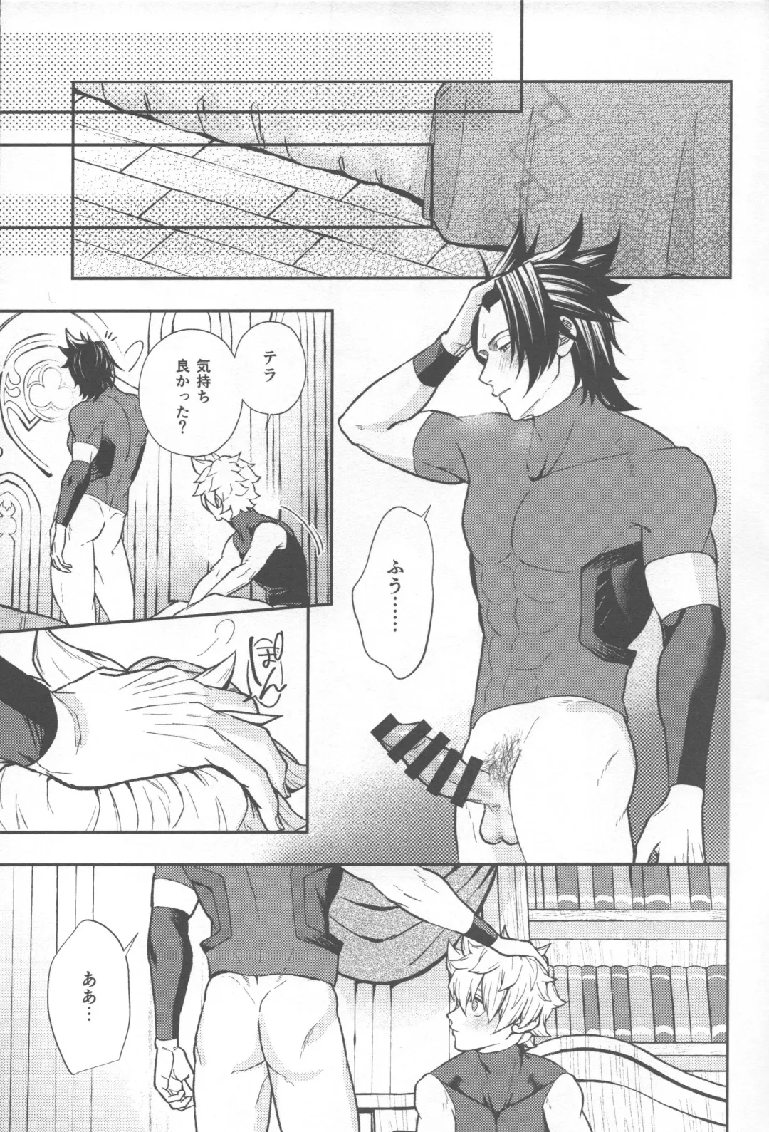 Ayashii Tsubo o Kae! Fhentai - Page 3