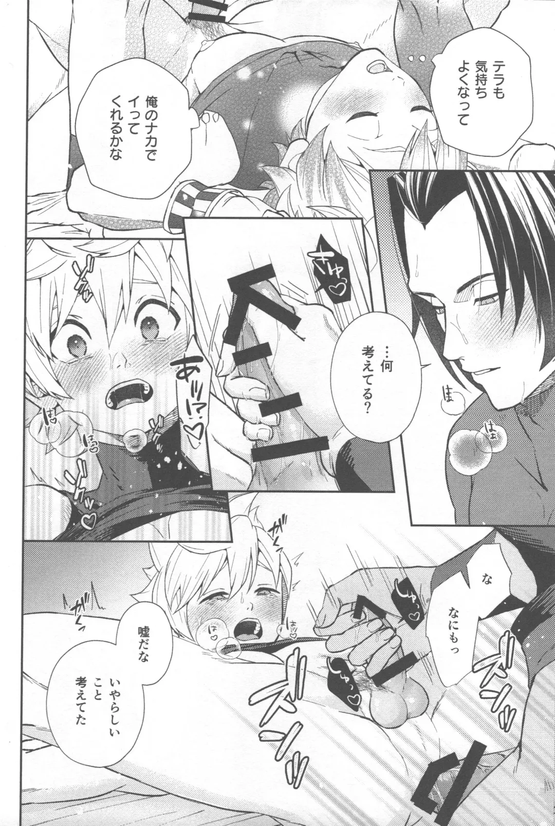 Ayashii Tsubo o Kae! Fhentai - Page 30