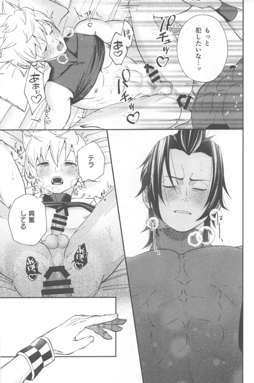 Ayashii Tsubo o Kae! Fhentai - Page 35