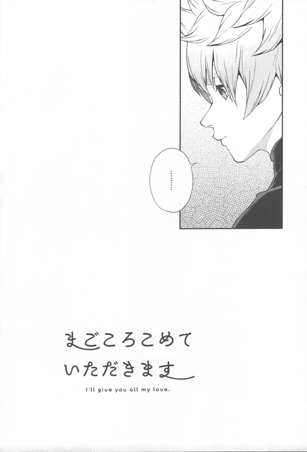 Ayashii Tsubo o Kae! Fhentai - Page 4