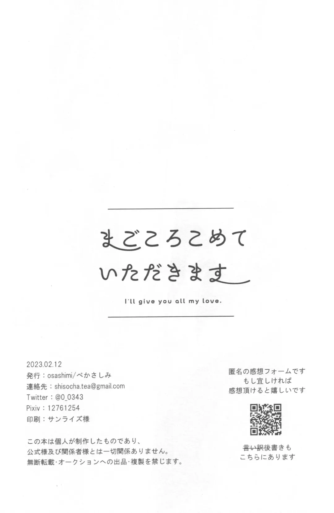 Ayashii Tsubo o Kae! Fhentai - Page 40