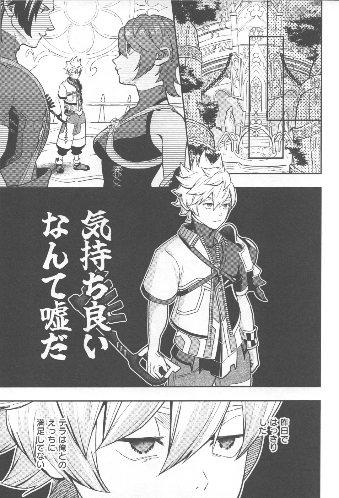 Ayashii Tsubo o Kae! Fhentai - Page 5