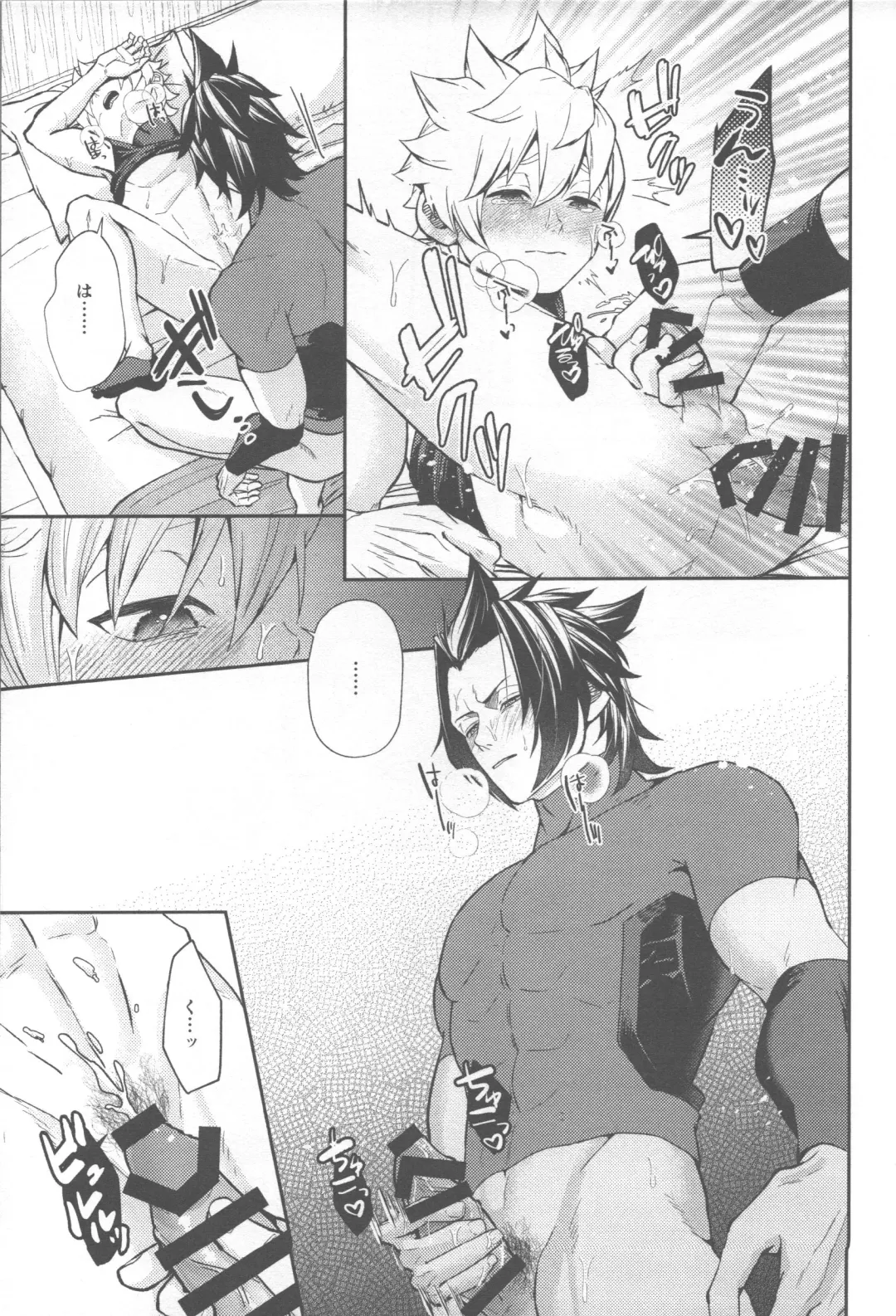 Ayashii Tsubo o Kae! Fhentai - Page 7