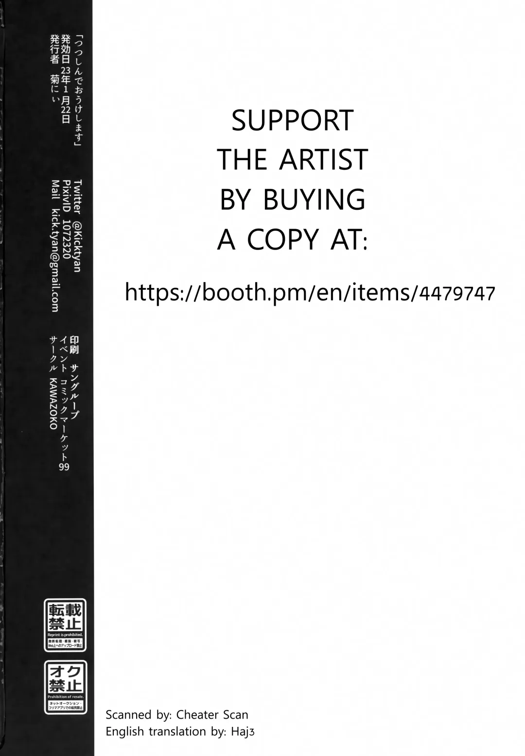 [Kikunyi] Tsutsushinde Ouke Shimasu | I Respectfully Accept Fhentai - Page 30