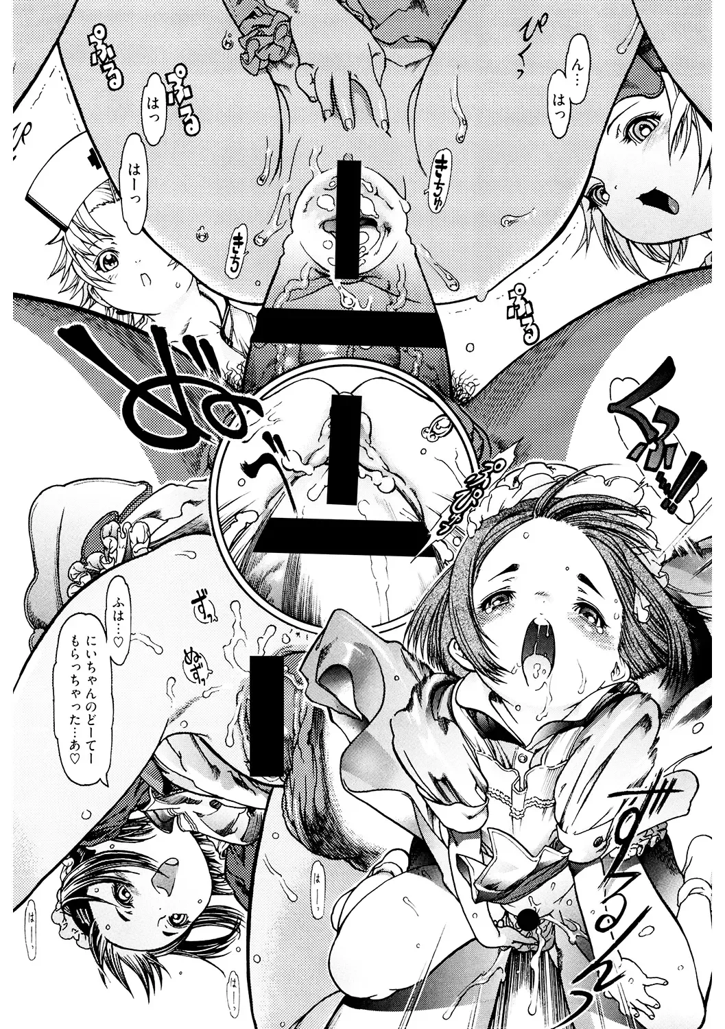 LQ -Little Queen- Vol. 50 Fhentai - Page 140