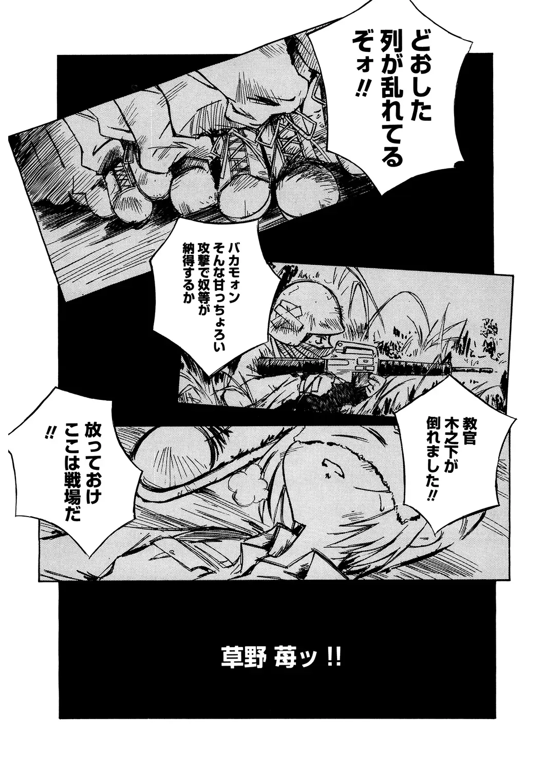 LQ -Little Queen- Vol. 50 Fhentai - Page 157