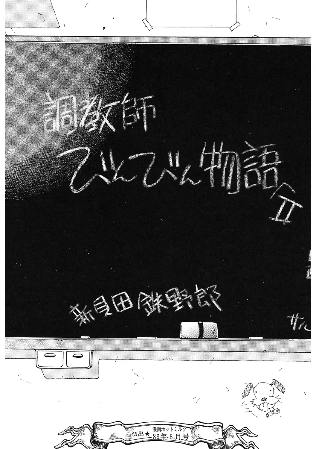 LQ -Little Queen- Vol. 50 Fhentai - Page 95