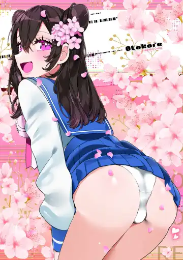 Gekkan Web Otoko no Ko-llection! S Vol. 84 Fhentai - Page 2