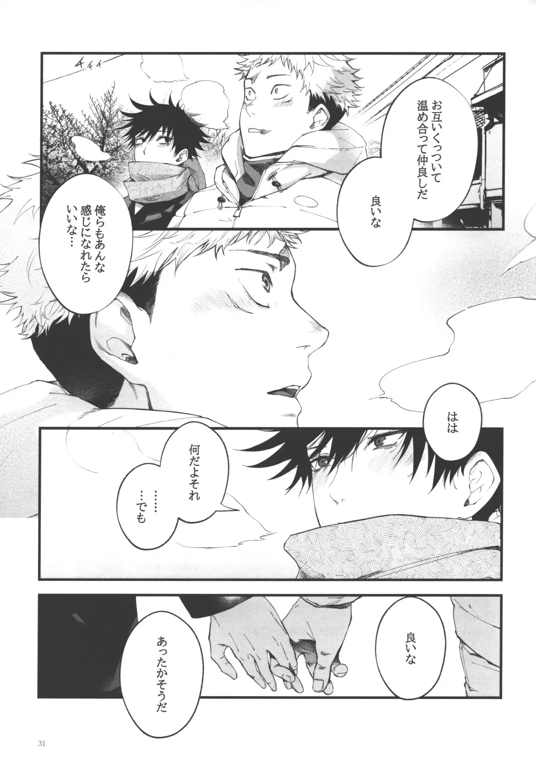 Ai, Okuu ni Nantoyara Fhentai - Page 30