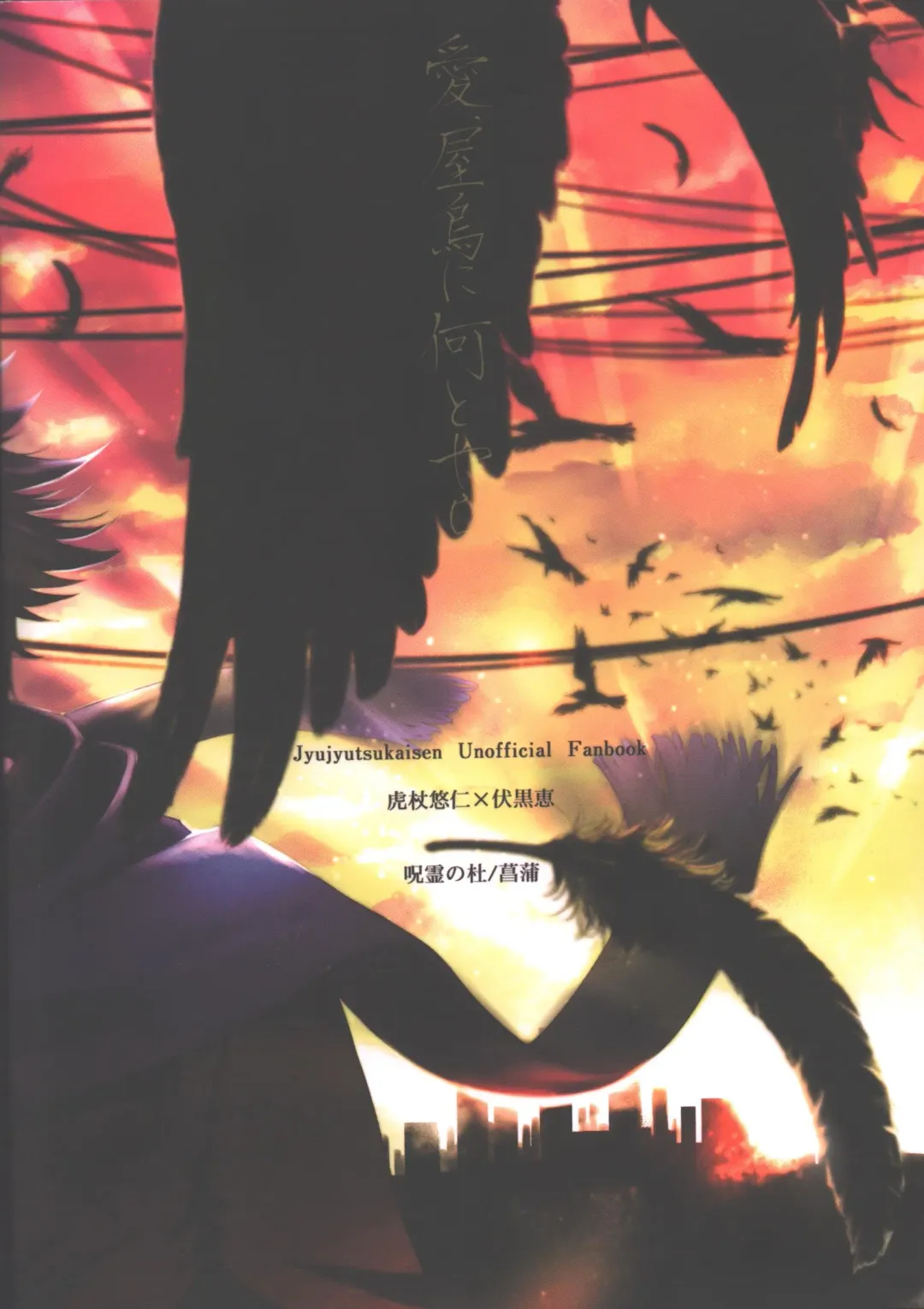 Ai, Okuu ni Nantoyara Fhentai - Page 32