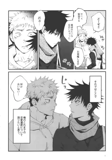 Ai, Okuu ni Nantoyara Fhentai - Page 3