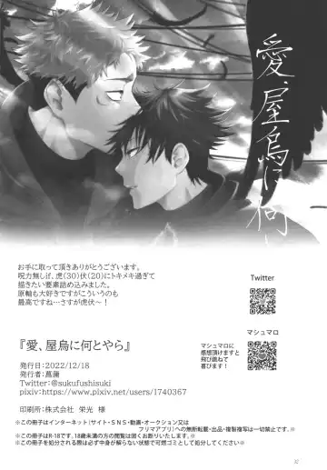 Ai, Okuu ni Nantoyara Fhentai - Page 31