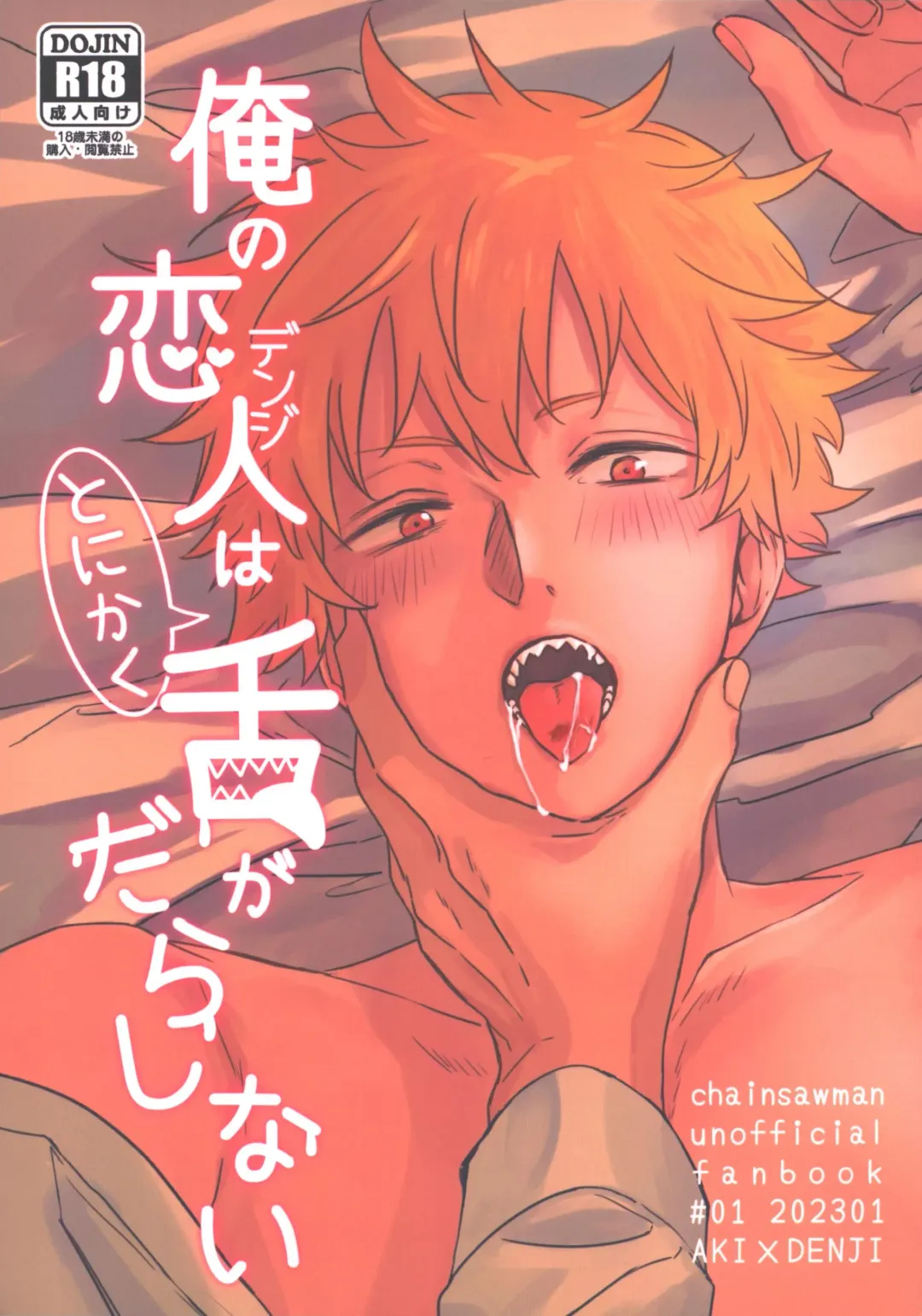 Read Ore no Koibito wa Tonikaku Shita ga Darashinai - Fhentai.net