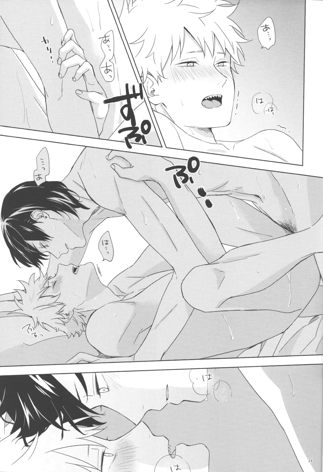 Ore no Koibito wa Tonikaku Shita ga Darashinai Fhentai - Page 22