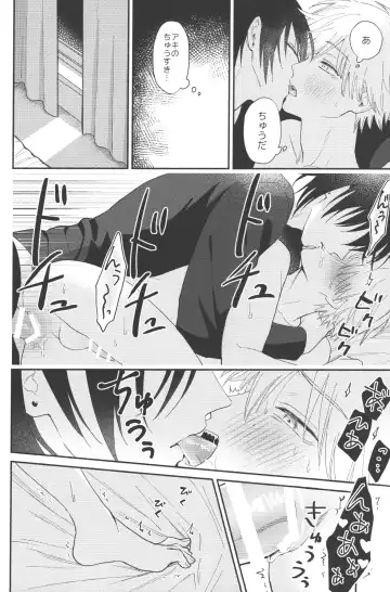 [Gyorai] Jam ni Hachimitsu Sore kara Fhentai.net - Page 27