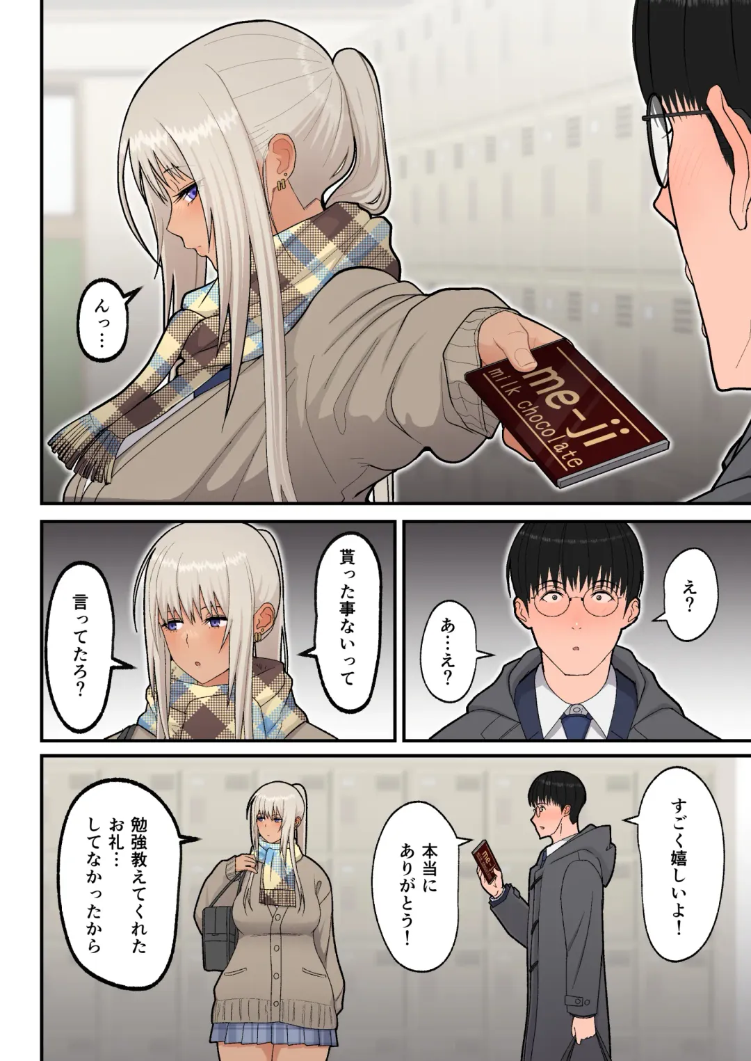 [Sueyuu] Class no Kinpatsu Kyonyuu Gal to Itya Love Ecchi suru Hanashi Fhentai - Page 10