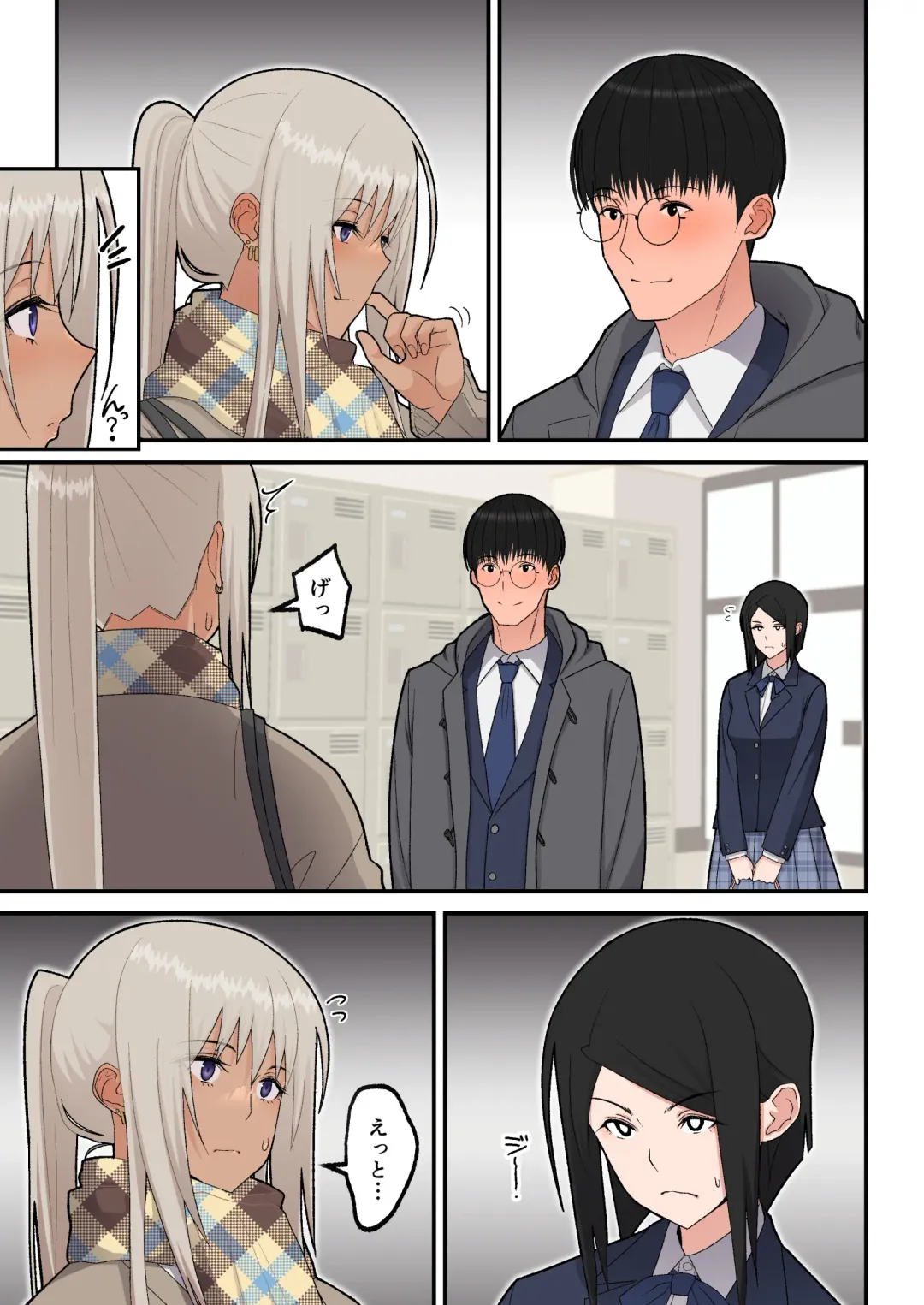 [Sueyuu] Class no Kinpatsu Kyonyuu Gal to Itya Love Ecchi suru Hanashi Fhentai - Page 11