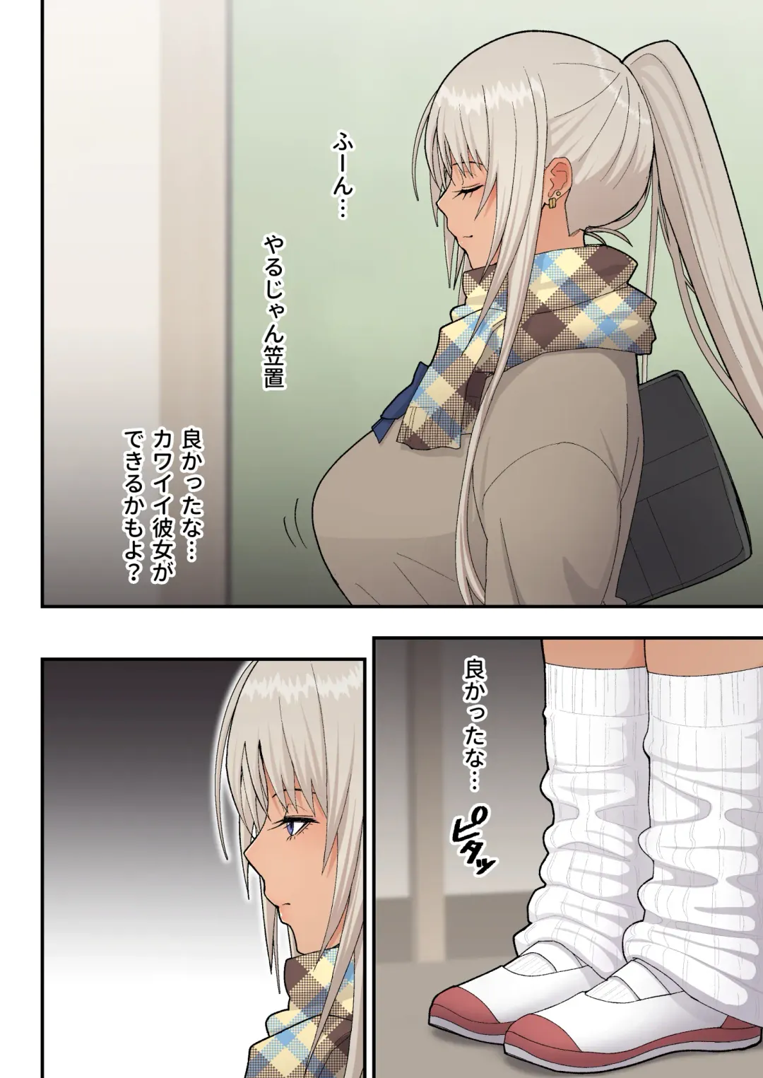 [Sueyuu] Class no Kinpatsu Kyonyuu Gal to Itya Love Ecchi suru Hanashi Fhentai - Page 8