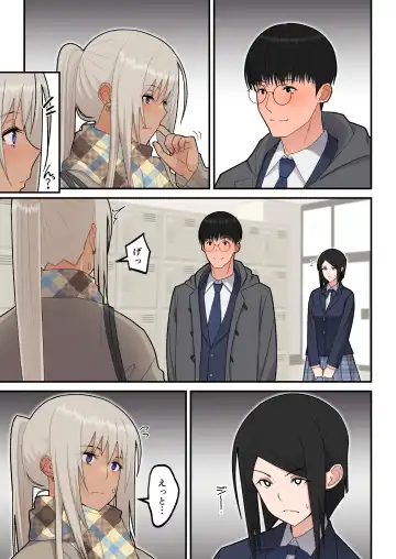 [Sueyuu] Class no Kinpatsu Kyonyuu Gal to Itya Love Ecchi suru Hanashi Fhentai - Page 11