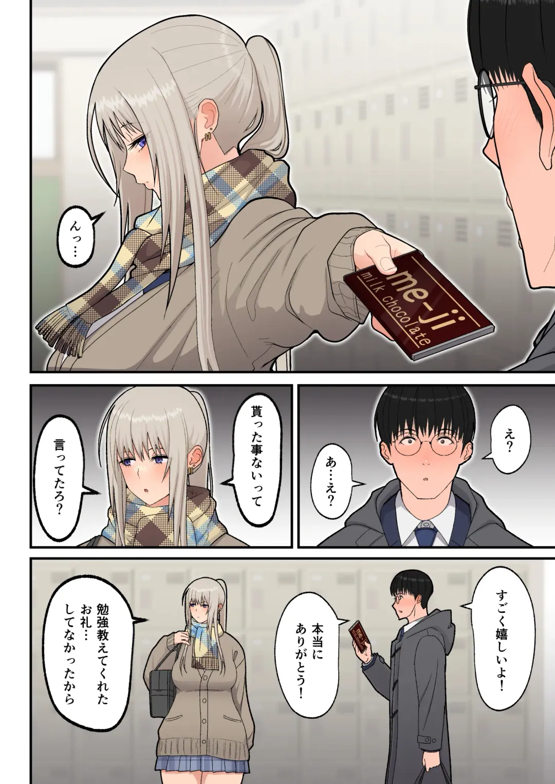 [Sueyuu] Class no Kinpatsu Kyonyuu Gal to Itya Love Ecchi suru Hanashi Fhentai - Page 10