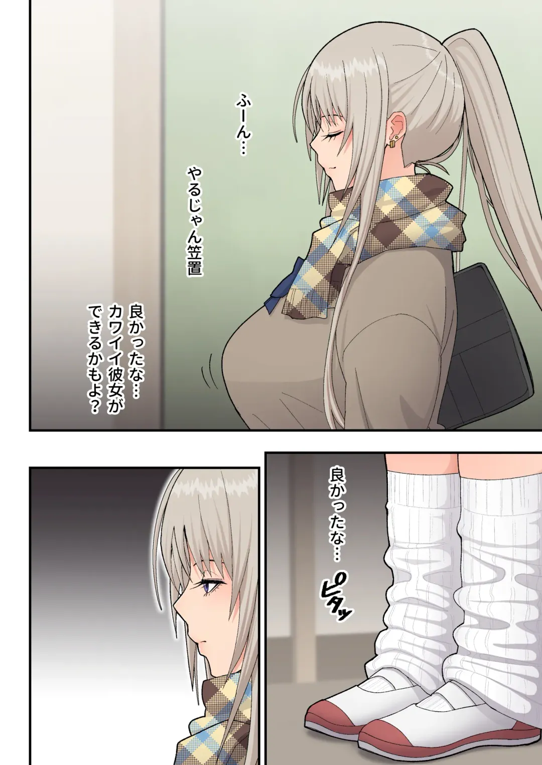 [Sueyuu] Class no Kinpatsu Kyonyuu Gal to Itya Love Ecchi suru Hanashi Fhentai - Page 8