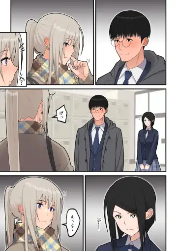 [Sueyuu] Class no Kinpatsu Kyonyuu Gal to Itya Love Ecchi suru Hanashi Fhentai - Page 11