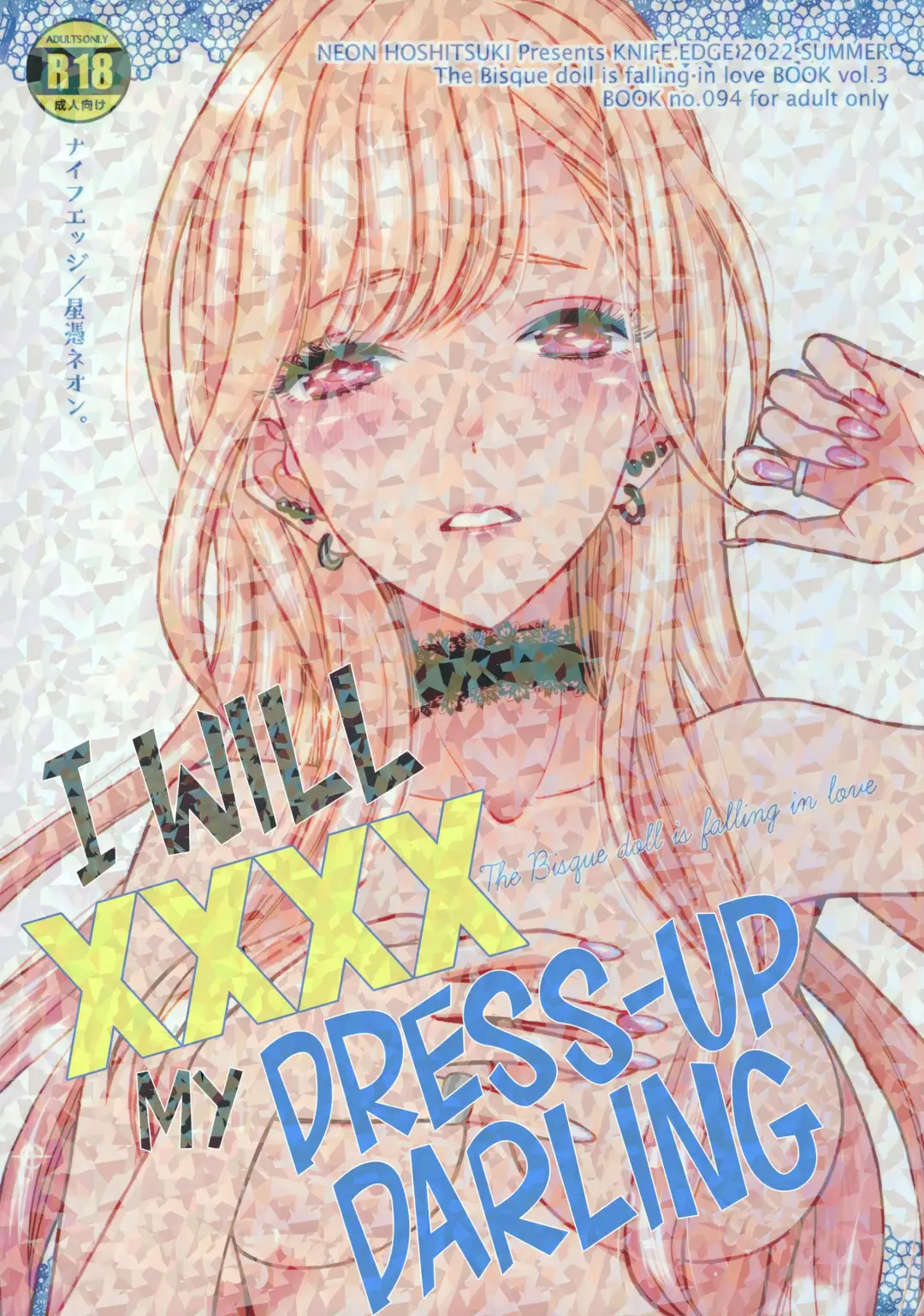 Read [Saki Urara] Sono Bisque Doll ga xx o Suru | I Will XXXX My Dress-Up Darling - Fhentai.net