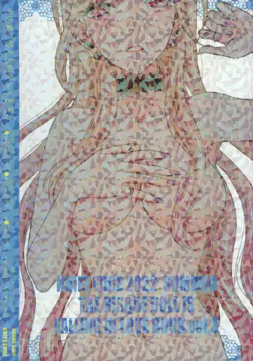 [Saki Urara] Sono Bisque Doll ga xx o Suru | I Will XXXX My Dress-Up Darling Fhentai - Page 17