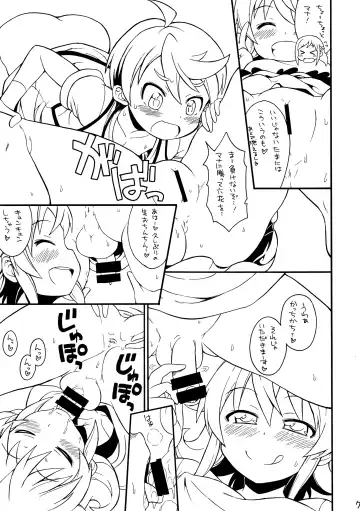 [So-ma] Kaiten Jinsei Rakeru-kun Fhentai.net - Page 6