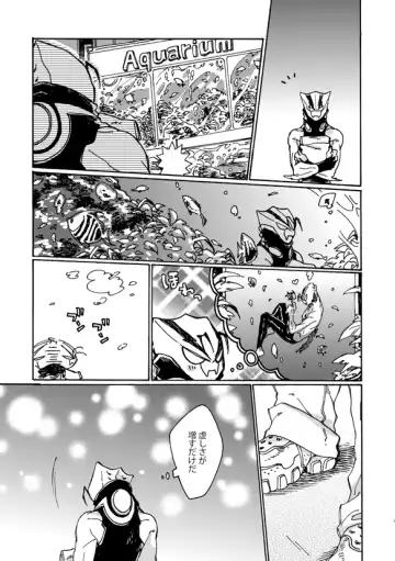 [Fukuzawa Yukine] Kami nara Sakki Vacances ni Itta Fhentai - Page 4