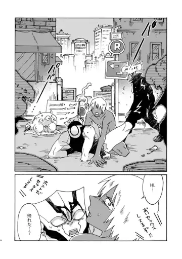 [Fukuzawa Yukine] Jigoku Kaidou In Keshiki Fhentai.net - Page 26