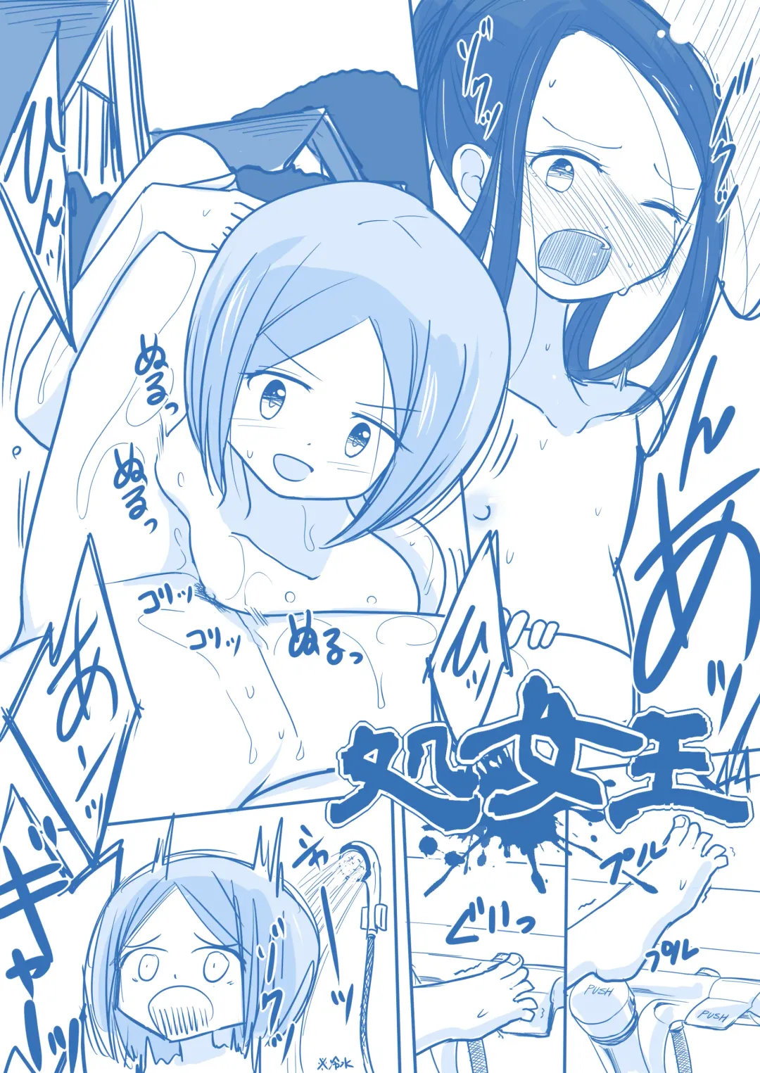 Virgin Queen Summary Ch. 1-50 Fhentai - Page 173