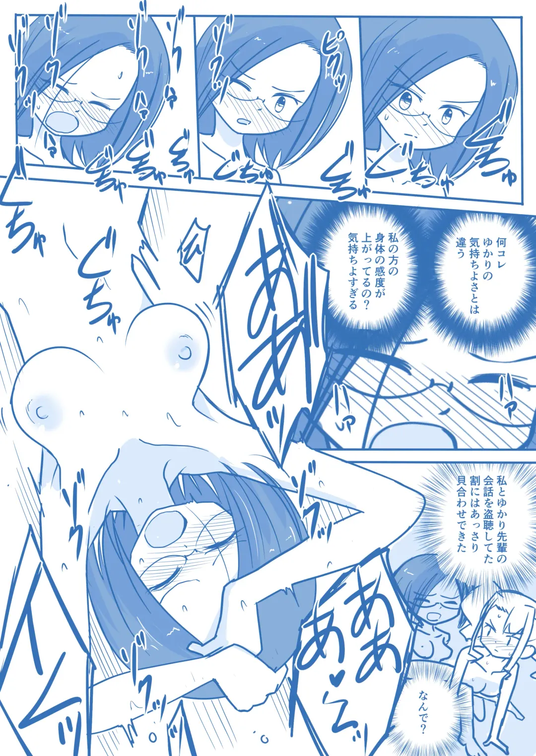 Virgin Queen Summary Ch. 1-50 Fhentai - Page 186