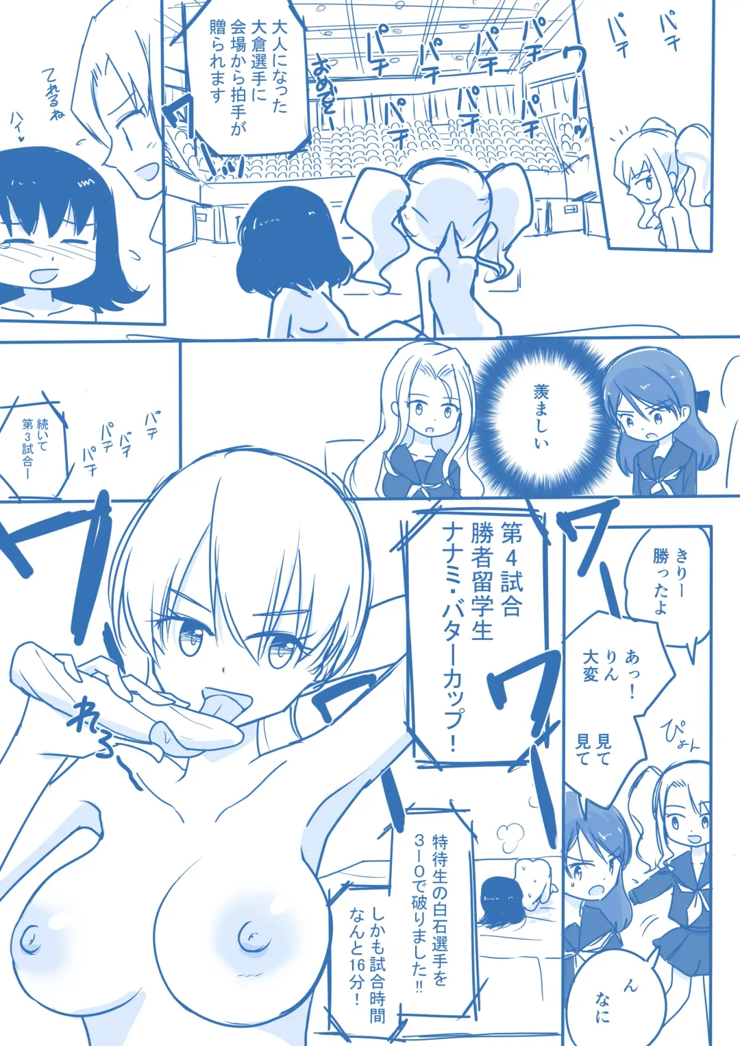 Virgin Queen Summary Ch. 1-50 Fhentai - Page 24