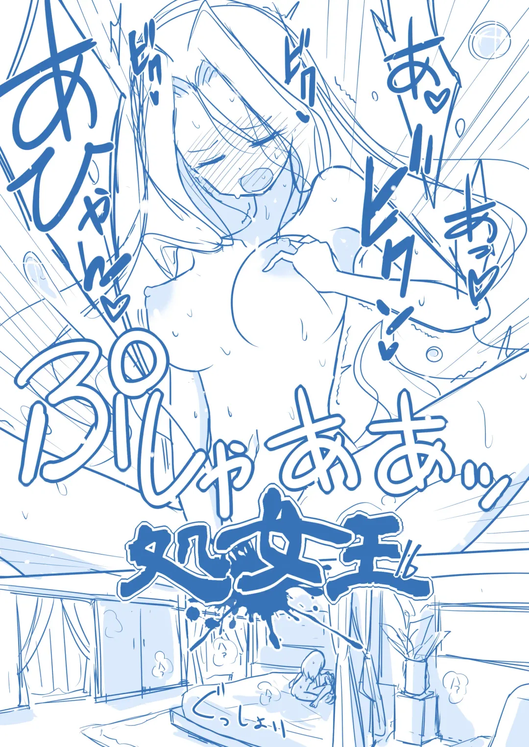 Virgin Queen Summary Ch. 1-50 Fhentai - Page 61