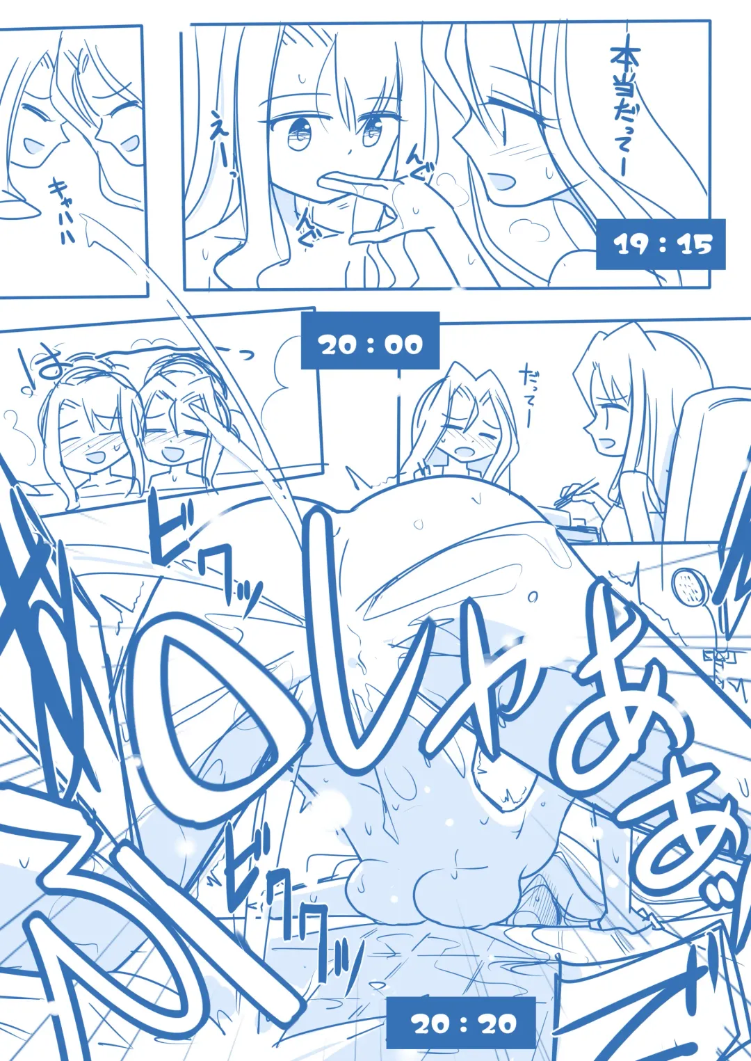 Virgin Queen Summary Ch. 1-50 Fhentai - Page 71