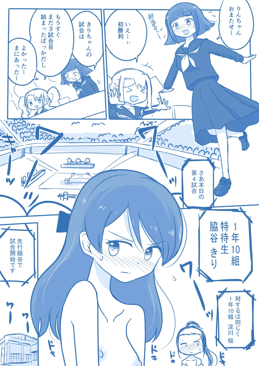 Virgin Queen Summary Ch. 1-50 Fhentai - Page 82