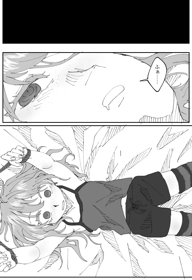 [Sashisemaru] "Ingaouhou" Son of a Bitch ~Ten no Sabaki-hen~ Fhentai - Page 13