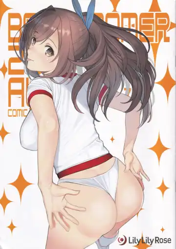 [Mibu Natsuki] BARIBLOOMER - Fhentai.net