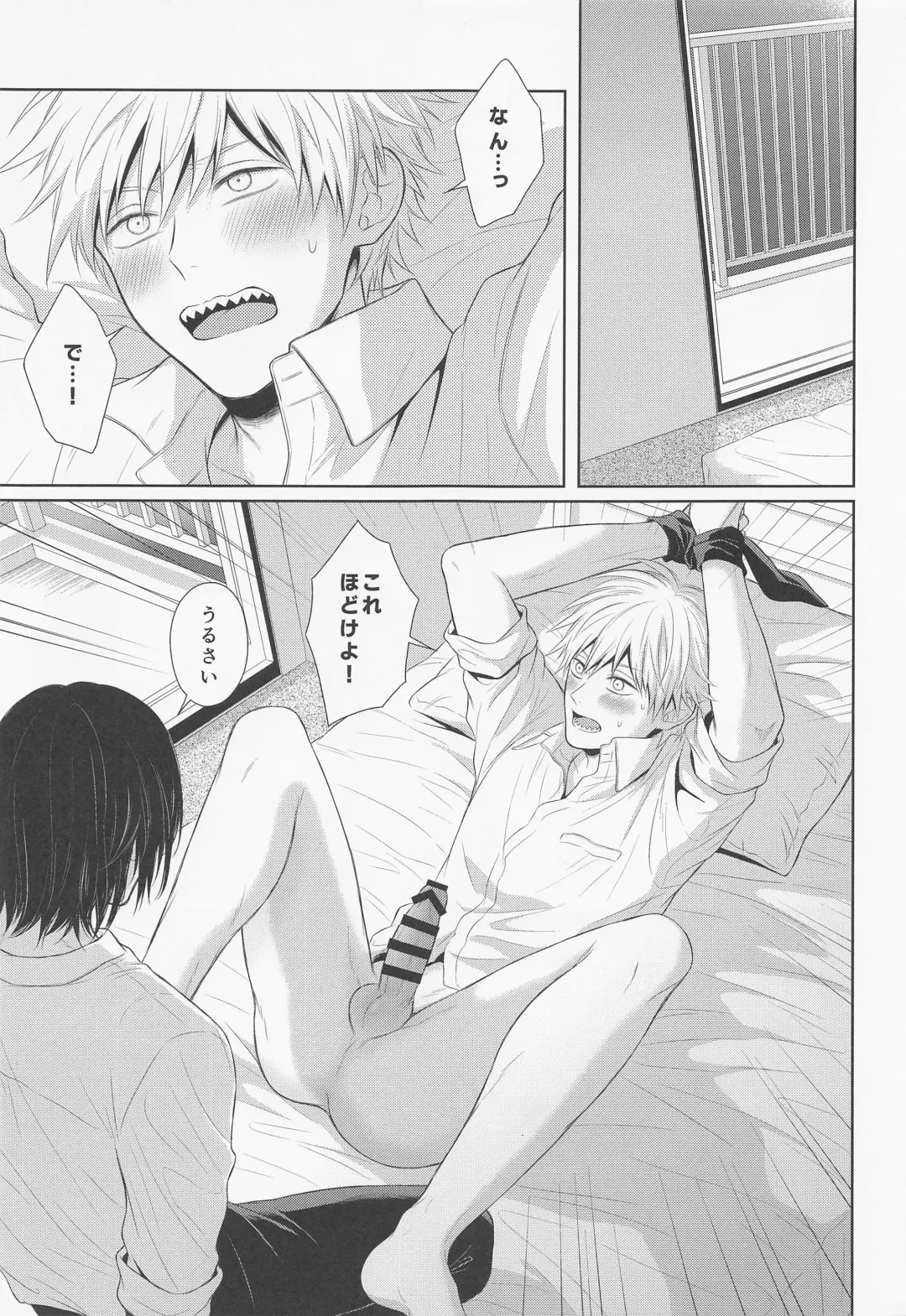 [Miyamura Monica] Ore no Iu Koto wa Sunao ni Kike - Listen to Me Plainly. Fhentai - Page 10
