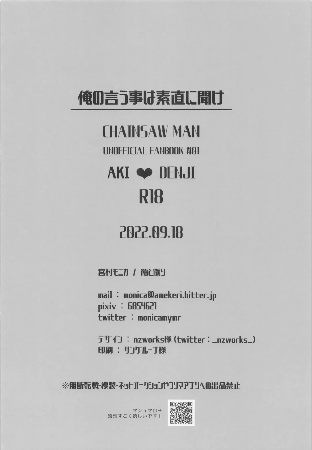 [Miyamura Monica] Ore no Iu Koto wa Sunao ni Kike - Listen to Me Plainly. Fhentai - Page 29