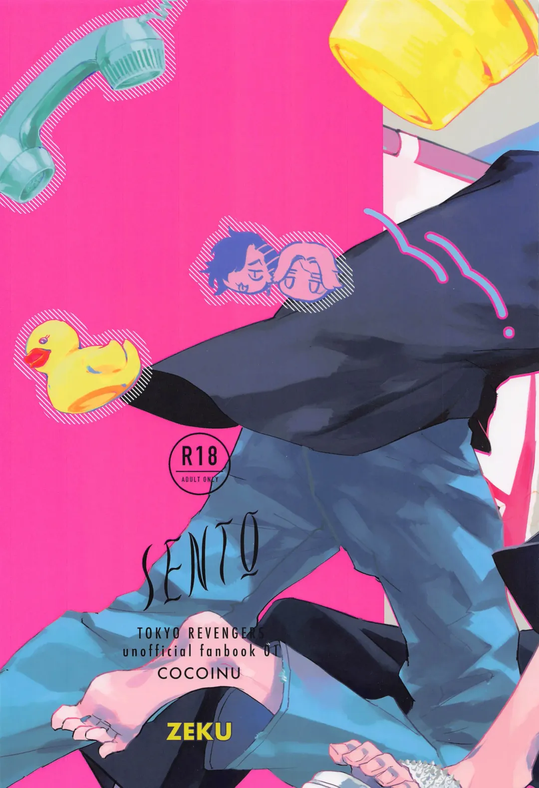 [Satou] SENTO Fhentai - Page 32