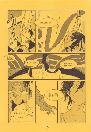 [Satou] SENTO Fhentai - Page 11