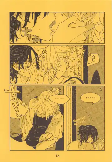 [Satou] SENTO Fhentai - Page 17