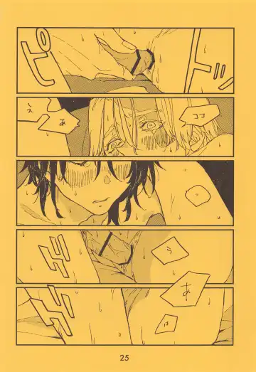 [Satou] SENTO Fhentai - Page 26