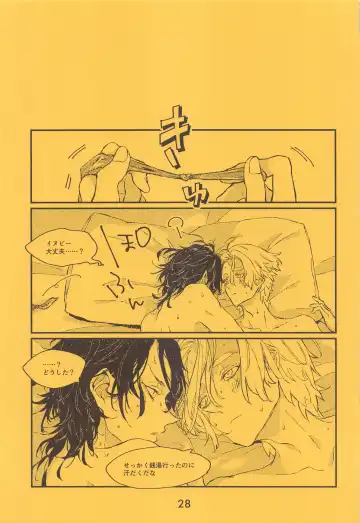 [Satou] SENTO Fhentai - Page 29