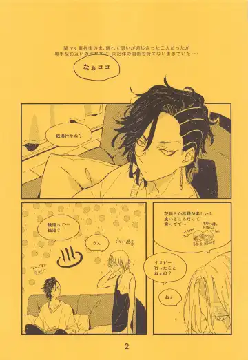 [Satou] SENTO Fhentai - Page 3