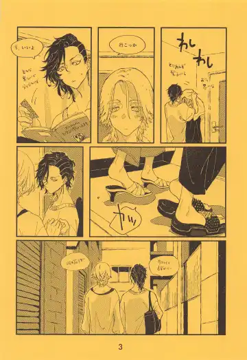 [Satou] SENTO Fhentai - Page 4