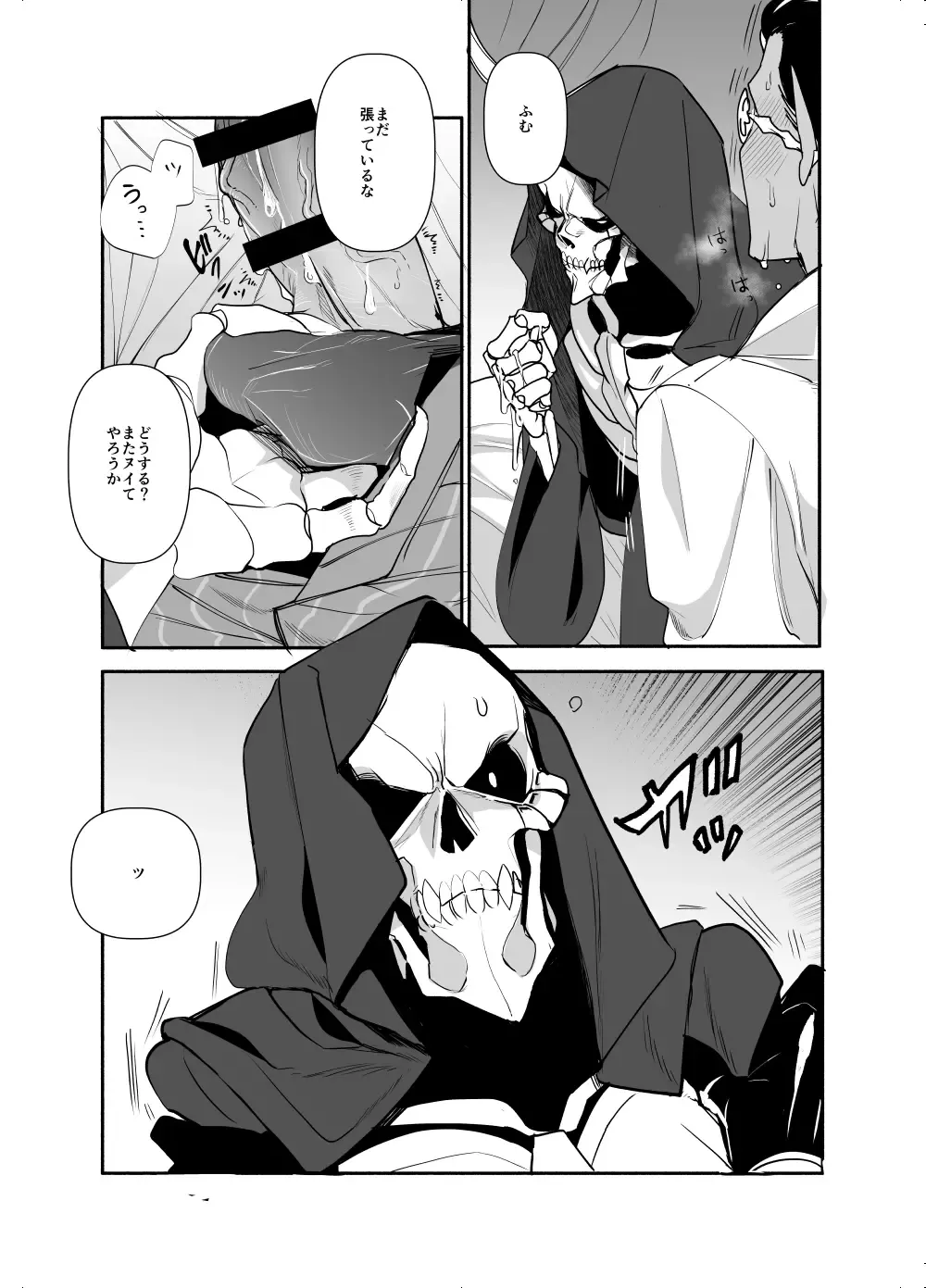 [Suzukino Masiro] Ai o Kataru Tabi Zirconia o Hitotsu Fhentai - Page 26